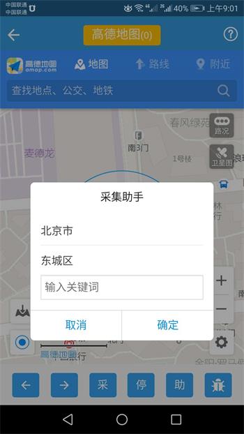 2022年网销-电销客户资源获取的新途径你get到了吗？