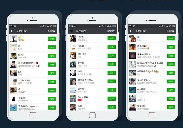 原拓客全国企业大数据升级，请先卸载